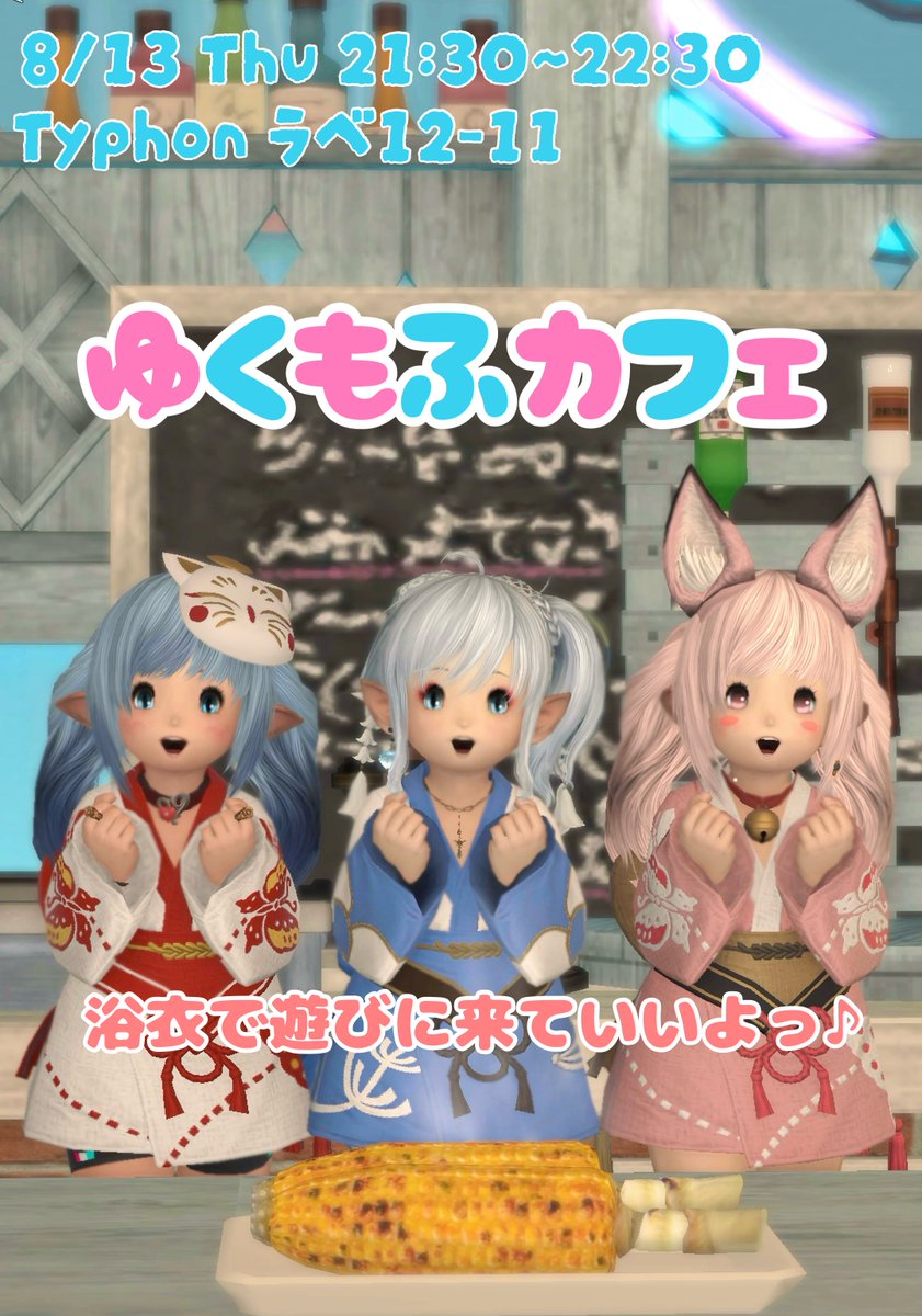 ⭐️ペコタン⭐️ページ ⭐️ペコタン⭐️ページ ぺこ (@pekopekko777) / Posts / X