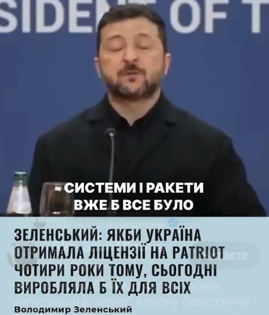 leusenko1's tweet photo. Якби Зеленський
не згорнув ракетні програми,
не нехтував даними Західних розвідок,
не обіцяв шашлики,
не відвів війська,
не бачив "мир в очах пуітна",
не стверджував "росіяни не підуть на Україну війною",
не віддав Цемаха і Медведчука,
не списав борг Газпрому Україні на $12 млрд,
не розмінував Чонгар і Маріуполь,
не злив спецоперацію по вагнерівцям,
не гальмував створення тероборони,
віддав 50 млрд. ЗСУ перед вторгненням рф, а не закатав їх у асфальт,
не відкликав позов проти рф щодо репарацій за окупацію Криму,
не віддав сотні мільярдів в лапи Міндіча, Цукермана, Штілермана,
не зняв би оборону летовища в Гостомелі,
не призначив людей агента та героя рф Деркача в енергетику,
не розформував танкову бригаду в Овручі,
не знищив мільйони мін,
не призначав послами сексологінь і крадійкуватих чиновників,
не закрив десятки заводів ОПК,
не призначив Єрмака, Шурму, Смирнова, Татарова, Подоляка, Верещук в ОПу,
не переслідував патріотів і бойових командирів,
не зняв би Залужного і 20+ бойових генералів,
не знищив десятки тисяч кращих воїнів і 950 од. Західної техніки в Курській авантюрі,
та його фёдоров не злили з "Дії" данні всіх громадян ворогу,
та його призначенці не розікрали мільярди на "чистому небі", фортифікаціях, 3-рівневому захисті енергооб'єктів, антидронових програмах,
не будував "Династію",
не брехав щодня,
якби манкурти не проголосували за московських шоумена і "слуг народу" в 2019-му,
то і великої війни не було.
Не напасти на країну, якою керують клоуни, агенти і мародери, путін не міг.