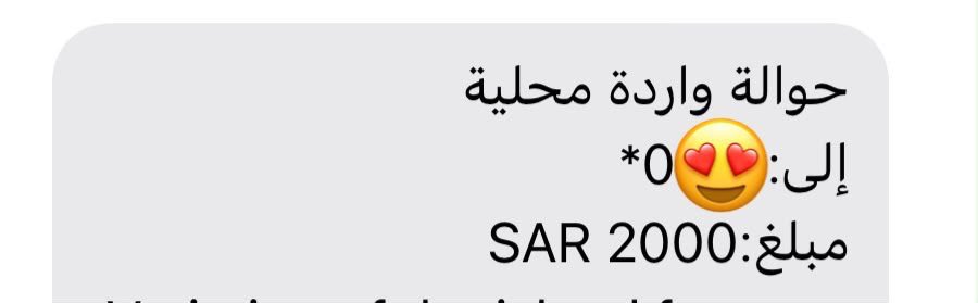 1m80n's tweet photo. @Alanqri_fahad الله يبارك فيك 
تم الإستلام شكراً لكم 🥹🫶
الله يسعدك مثل ما اسعدتني يارب
@Alanqri_fahad 
كثر الله خيرك ويعوضك أضعاف ما أنفقت والله يجعله في ميزان حسناتك أسأل الله تعالى أن يوفقك و يحفظك و يرفع قدرك و ينور طريقك و يسرك أمرك و يسعدك سعادة الدارين 🤲✨ https://t.co/1djw3VwnKz