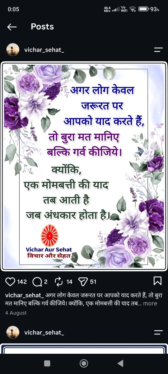 surnderkum's tweet photo. अगर लोग केवल जररूत पर आपको याद करते हैं तो बुरा मत मानिए बल्कि गर्व कीजिये क्योंकि एक मोमबत्ती की याद तब आती है जब अंधकार होता है https://t.co/1iD3eMcp70