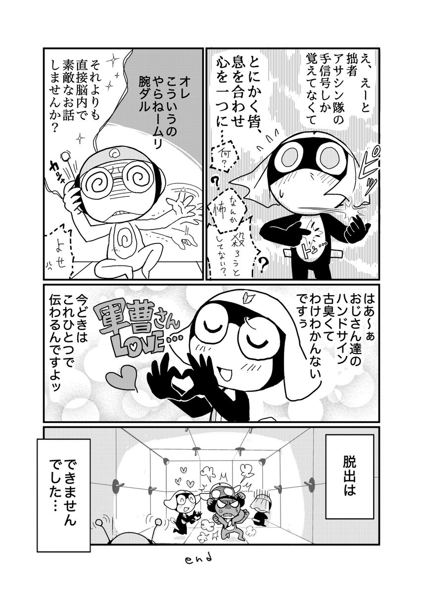 xNVXJmGIGdL4Aed's tweet photo. 軍人といえばハンドサインかなって https://t.co/YnXzYum1d8