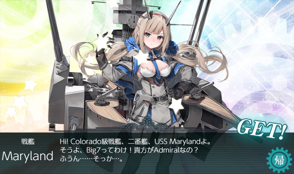 sai9fp's tweet photo. おはようございます
寝てませんが元気なのでこのまま過ごします
昨晩、通話しながら掘りをして念願のメリーと邂逅
喜びで叫んでたら通話してる友達に音割れしてるって言われましたw
邂逅と同時にボーキが0になったのでまた増やそう

本日もよろしくお願いします！
#艦これ https://t.co/e8renhFe7C