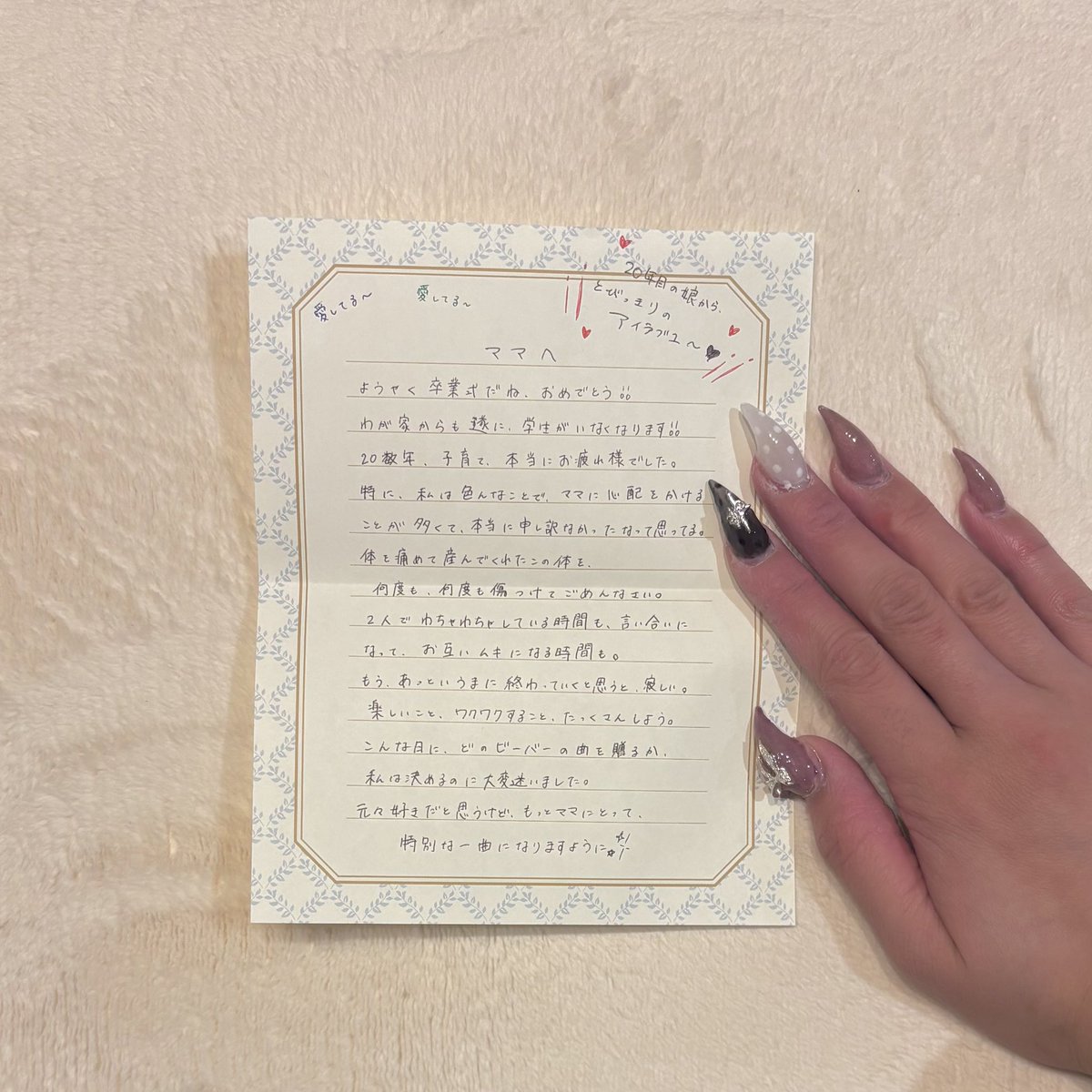 FvN8y's tweet photo. 外に出れなくなった中学も、初ライブの高校生も、20歳になったあの日、学生最後のその日、その瞬間全て。

音楽で繋がった縁や、知ったこと、感じたこと、価値観全部宝物にしてずっと持っておきたい。

これからも何卒。よろしくお願いします！

#SUPERBEAVERがあるくらし 
 #こくみん共済あっと https://t.co/2RISJkwOKG