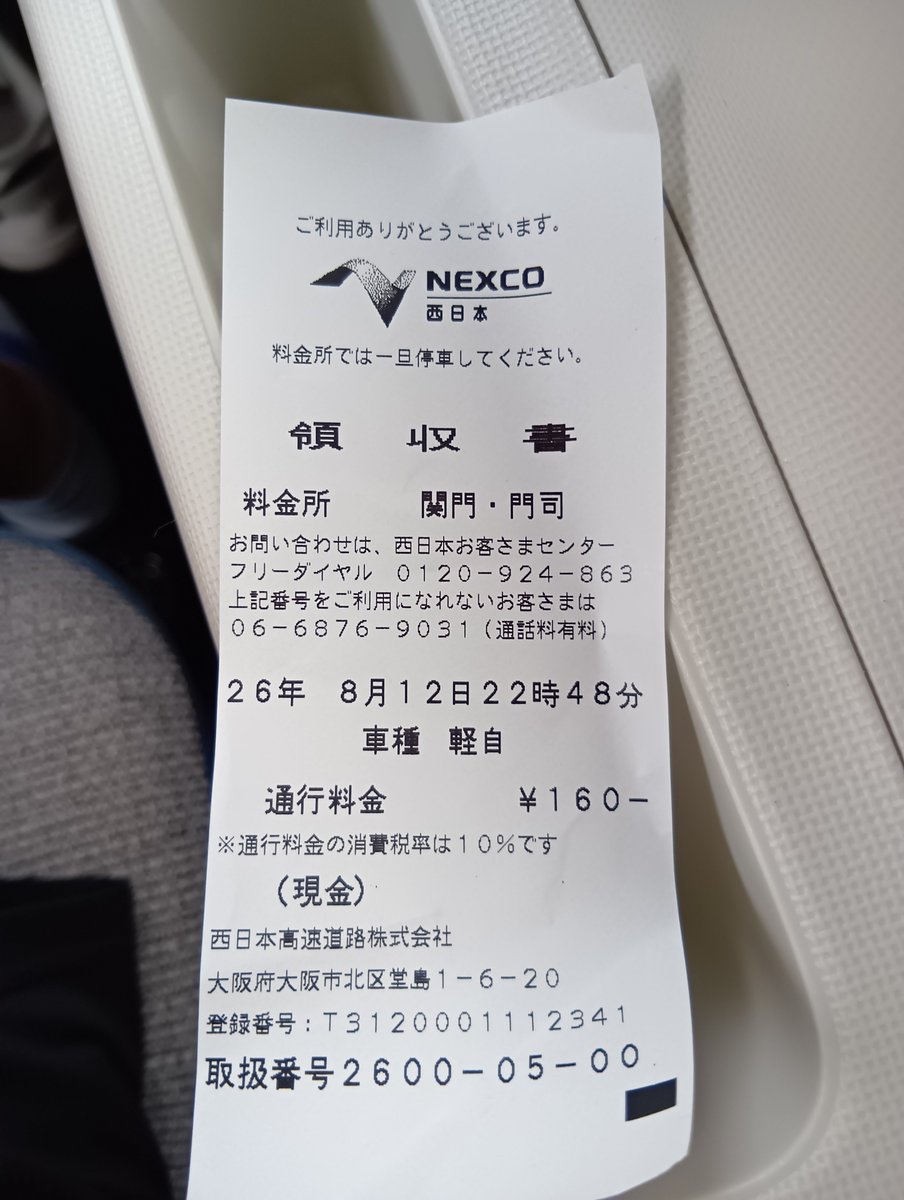 新作　ミニタグ　確認用ページ☺︎ 宣誓～!!!!!🙋🏻 我々選手ひとりは 「マジっすか？シタミチで来たん