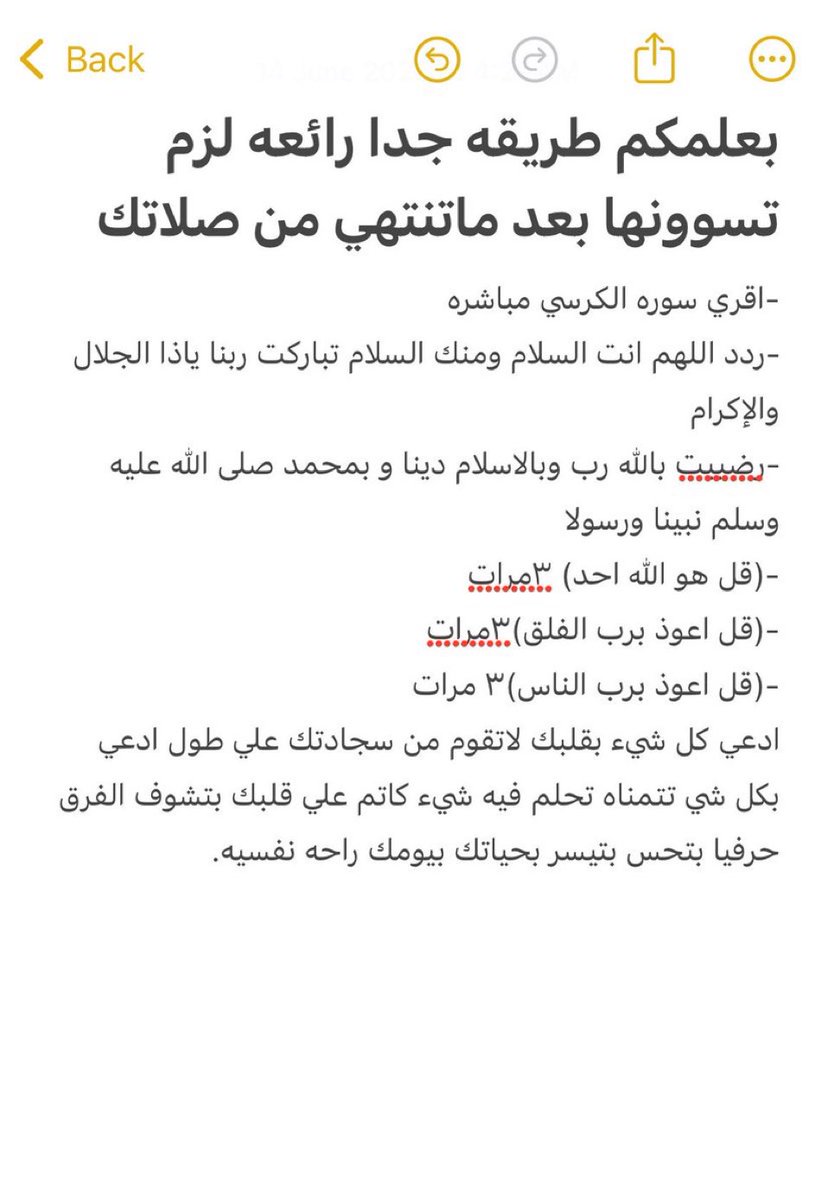 hms_sss's tweet photo. اعتمدوها https://t.co/4XPWLO8Tk5