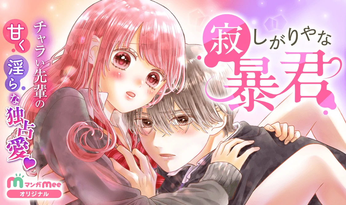春田なな (@harunana_zzz) / X