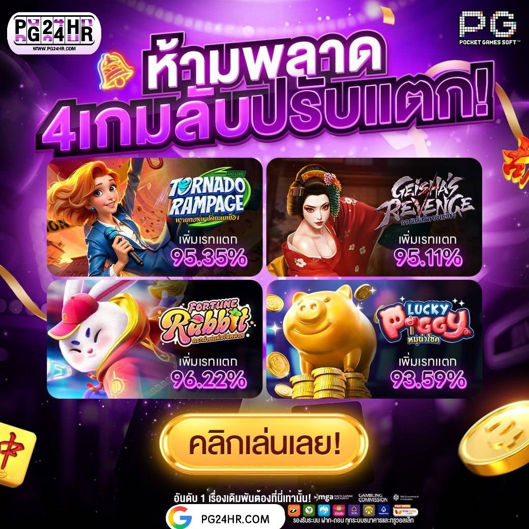 winnejaa3's tweet photo. 🔥 ห้ามพลาดคัดมาแล้ว ❗️
» 4 เกมลับค่าย PG ปรับแตก «

⬆️ เพิ่มอัตราชนะสูงถึง 95.75%
✅ แตกกี่บาท เราก็พร้อมจ่าย!

กดใจ ♥️ + รีทวิต ♻️ + คอมเม้น #แจกจริง
กรอกโค้ด:👉https://t.co/0FA2T1e5yy

#แจกเครดิตฟรี #เครดิตฟรี100 #เครดิตฟรี https://t.co/l5oGj5XYah