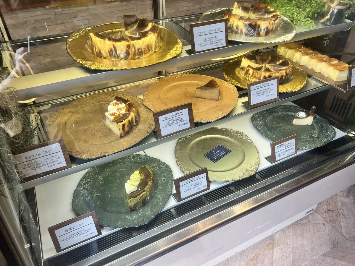 mico1210's tweet photo. 嫁ちゃんをリハビリに迎えに行き、チーズケーキを買いに行くことに🥰
美味しそうなチーズケーキ  #阿蘇ミルクチーズケーキ工房RICo 
西原村の山田牧場のソフトクリーム

長男夫婦とのワクワクドライブ🚗³₃😍 https://t.co/DXLFljwOxX