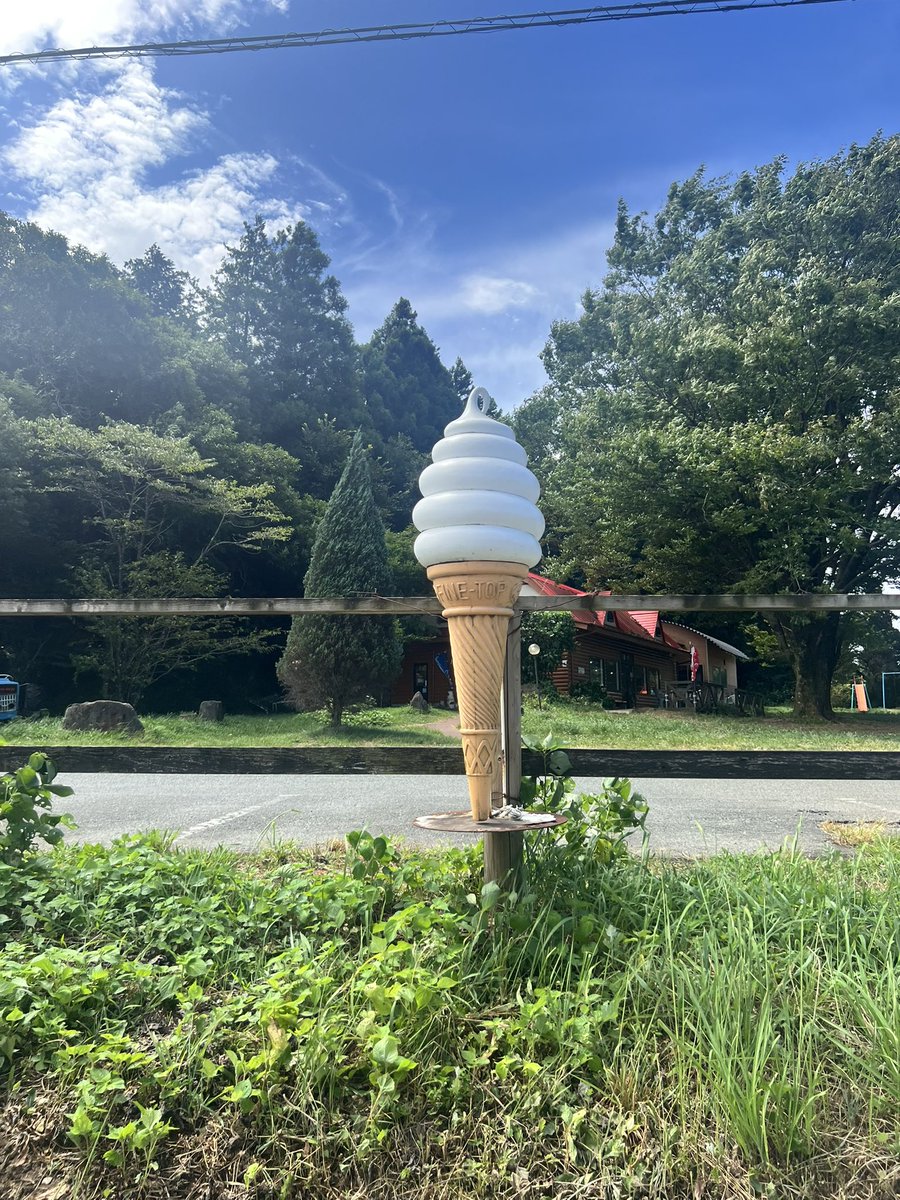mico1210's tweet photo. 嫁ちゃんをリハビリに迎えに行き、チーズケーキを買いに行くことに🥰
美味しそうなチーズケーキ  #阿蘇ミルクチーズケーキ工房RICo 
西原村の山田牧場のソフトクリーム

長男夫婦とのワクワクドライブ🚗³₃😍 https://t.co/DXLFljwOxX