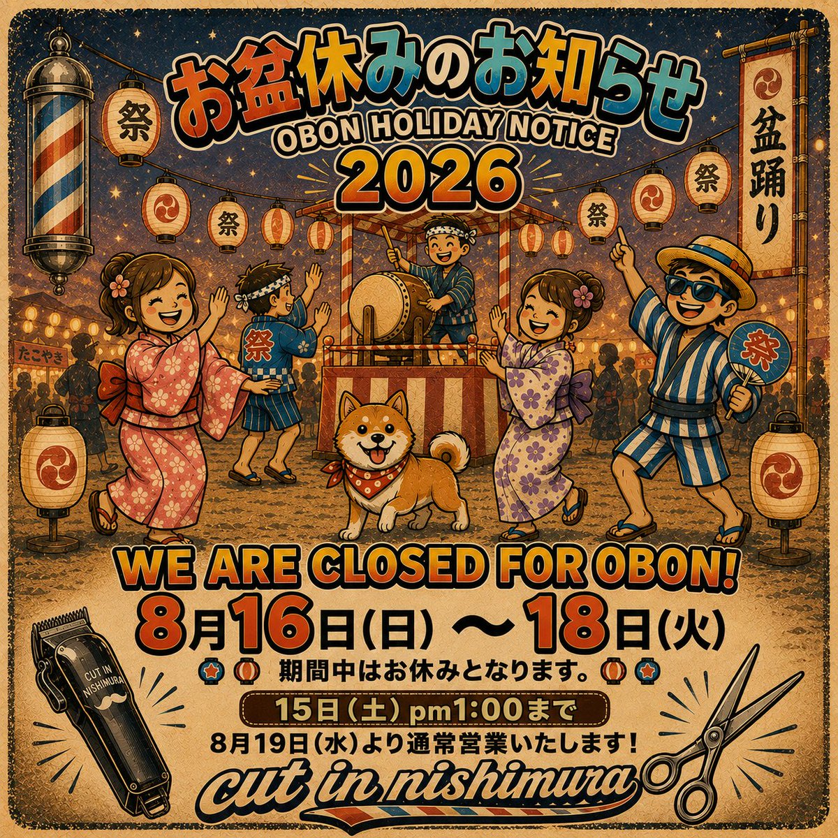 cutinnishimura's tweet photo. よろしくお願いします。 https://t.co/h8vxf1hJGC