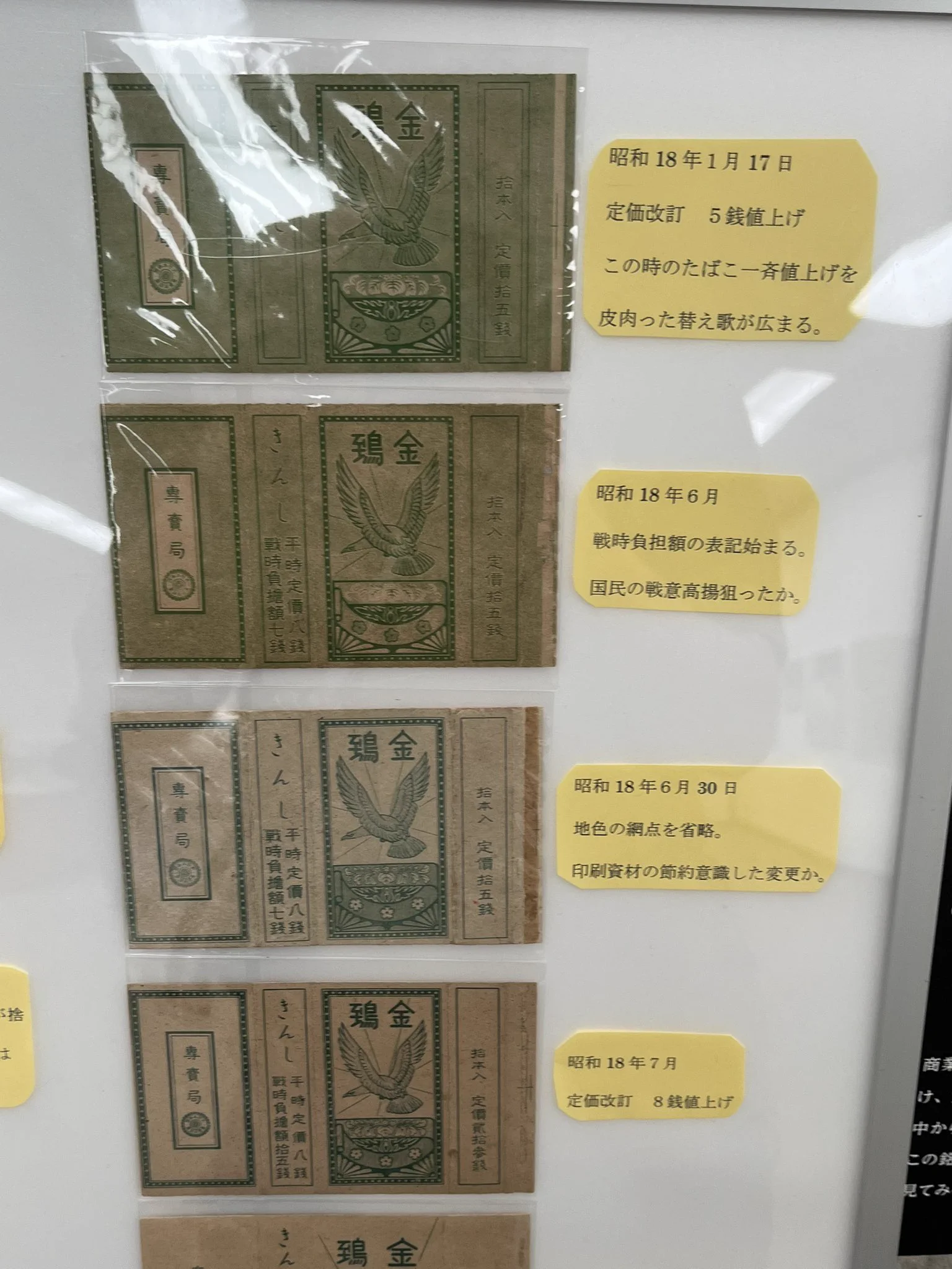 公の場での発言・インタビュー報道記録
