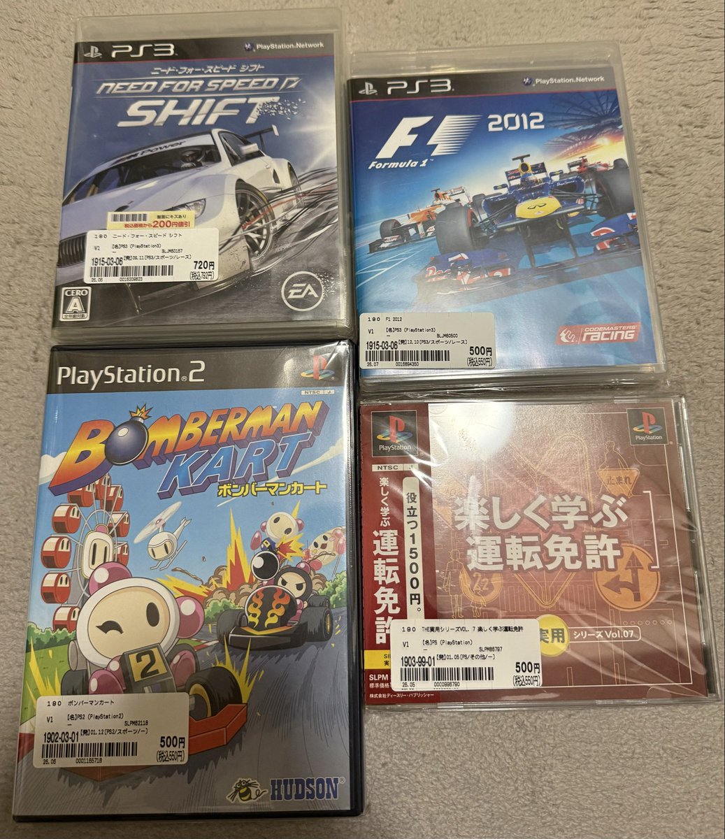 dekoBOTko's tweet photo. 昨日買ったゲーム！
レースゲーム大半になっちゃったけど元々はレースゲームメインで集めてプレイしてたからOK!
ウイイレは50円ならと、衝動買いですw
#万代書店　#BOOKOFF #ブックオフ　#HARDOFF #ハードオフ　#レースゲーム　#レトロゲーム https://t.co/zgIWlv29qG