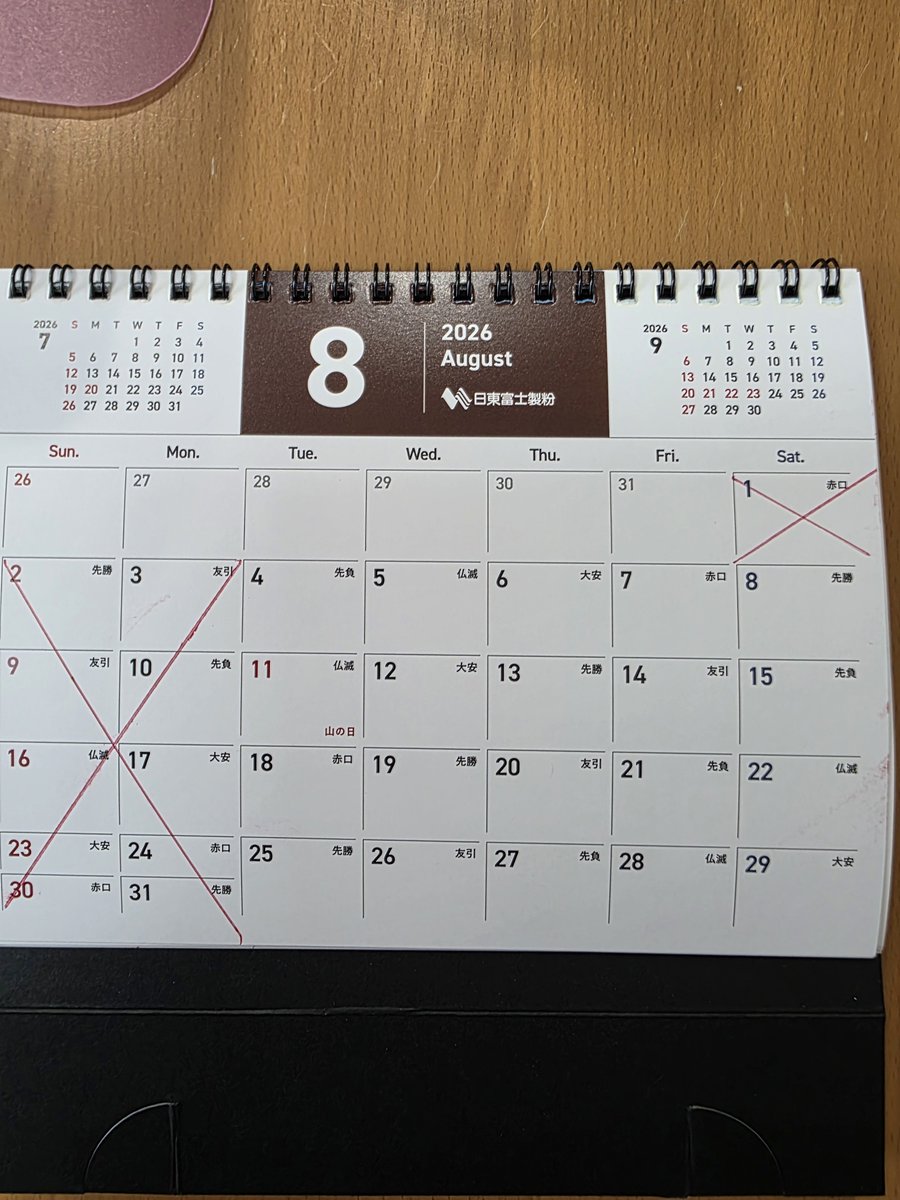 issin2015's tweet photo. いつもご来店誠にありがとうございます。
8月13日(木)

昼の部11:00～ラストオーダー14:00
夜の部18:00～ラストオーダー21:00

※昼の部30分短縮営業です。

限定
｢冷やし明太カルボ｣
限定の食券購入お願い致します。

昼の部、夜の部ともに数量限定です。

宜しくお願い致します。 https://t.co/np3rXl7MWE