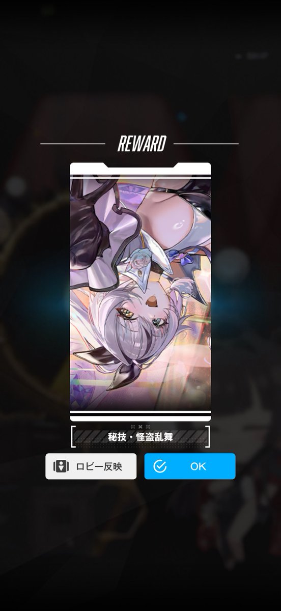 phantom_Nikke_'s tweet photo. ファントムのコスガチャは安定の天井でした！
でも最高です🥰

#NIKKE #NIKKE好きと繋がりたい https://t.co/7k8Z4sKJJq