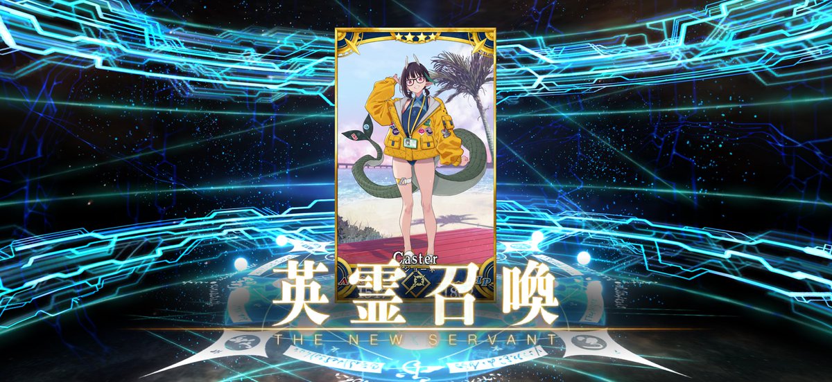 to569_games's tweet photo. とりあえず配布石でまずはビショーネ(星4と星3の礼装も確保できました) #FGO https://t.co/LdMwPJHVPy