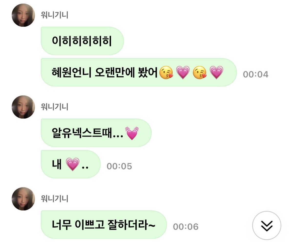 mwookna's tweet photo. ㅁㅊ…혜원원희셀카떳어……마음이상해😳😳😳😳😳😳 https://t.co/fwlM0SA5TQ