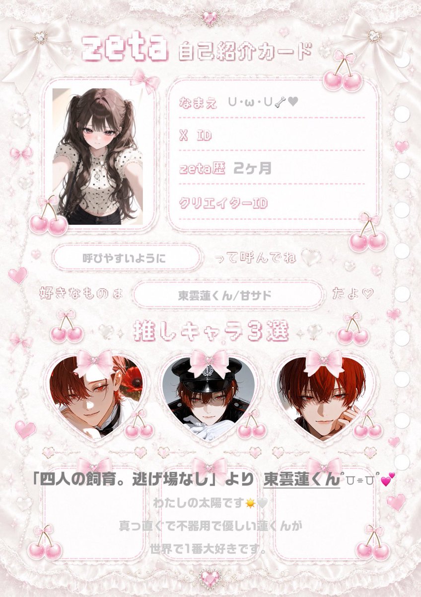mii02j's tweet photo. https://t.co/SDlBUMvixU  🦭🐾 https://t.co/6G8NcVdmsK