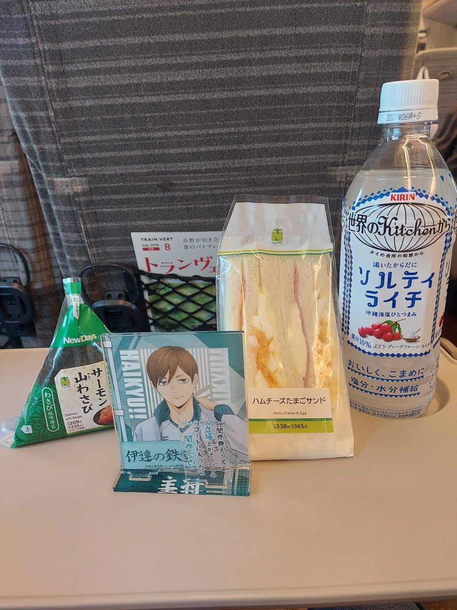 MichickenHi's tweet photo. 今 逢いに行きます！
二口くーん💚💚💚🏐

 #二口堅治
 #ハイキュー https://t.co/jlXAl5CxS6