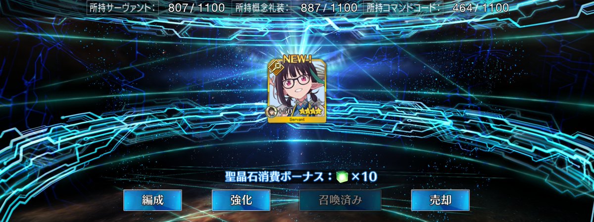 otonahi168's tweet photo. FGO、水着イベント来たので早速紅＆蛇側一択で狙い、1回の方でビショーネ、50連で紅閻魔2枚抜きでゲット〜
地味に月海原学園の王礼装もゲットできたので充分だわ
後はおはガチャだけでいいかな、石温存方針で https://t.co/VVdy9FVjLf