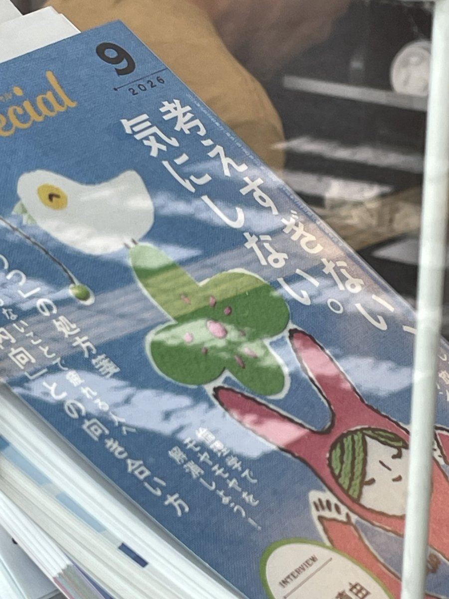 amusing365's tweet photo. しっかり考える、気に留めることがなぜ令和では軽んじられるのだろう。 https://t.co/Jk1FJpa0Fs
