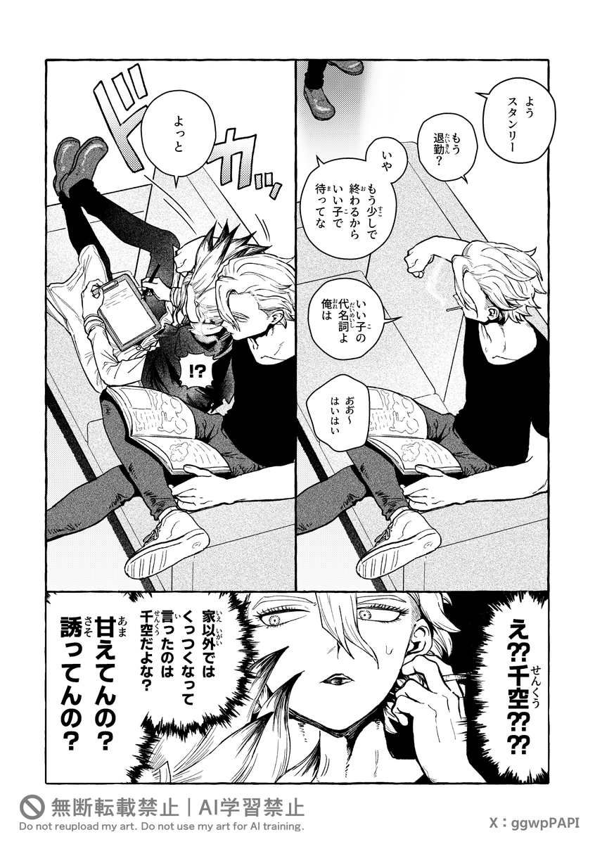 ggwpPAPI's tweet photo. スタ千すけべなやつ
付き合ってる🚬🚀前提
ちょっと✖が出てくる

※背後注意 https://t.co/CCjt3bBZlK