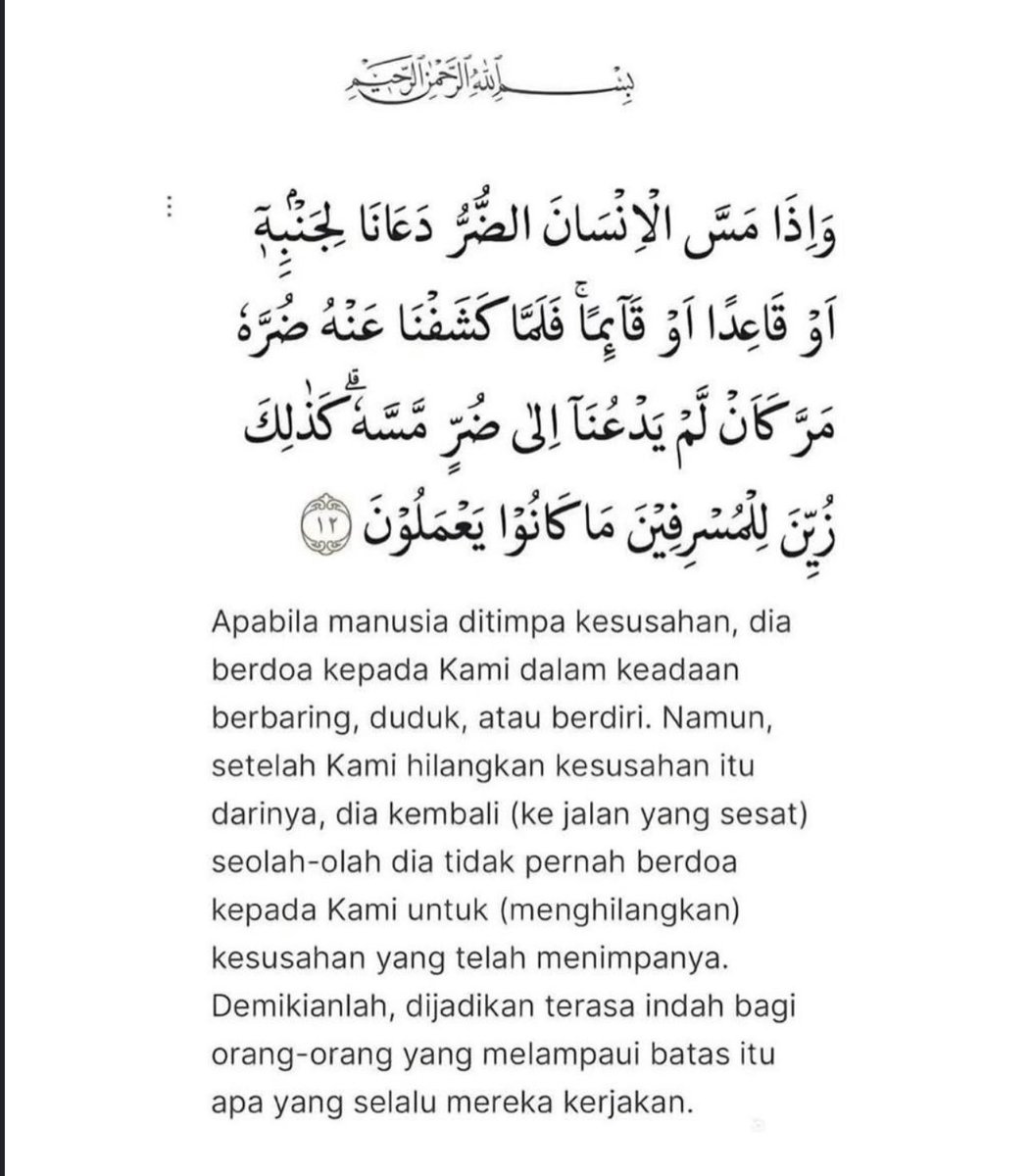 meecin_'s tweet photo. Disindir sama manusia ❌
Disindir sama Allah ✅

Ayat nya cakep banget 🥺
(QS. Yunus: 12) https://t.co/2qsSshx6K6