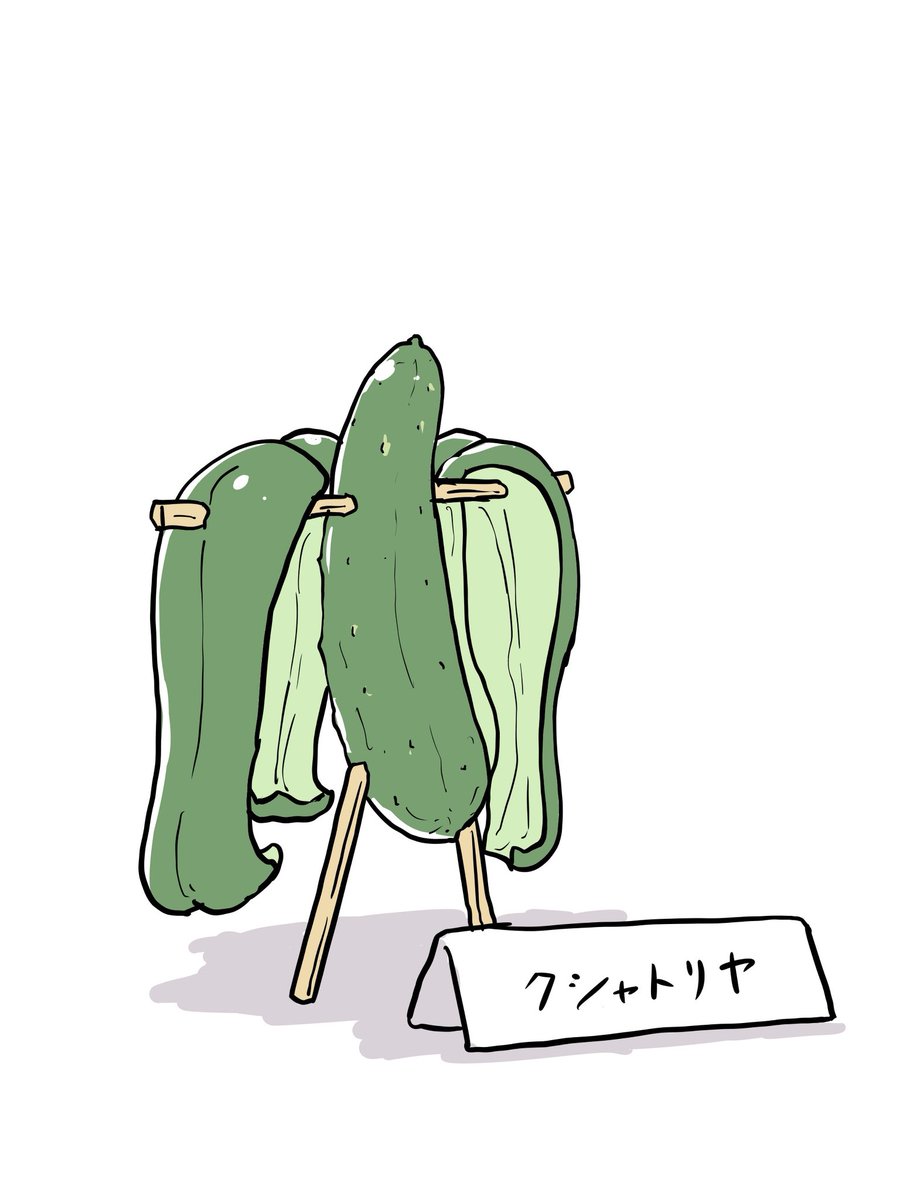 tsukudasub's tweet photo. またこれを貼る季節が来たか。 https://t.co/XMrOhf3wJX