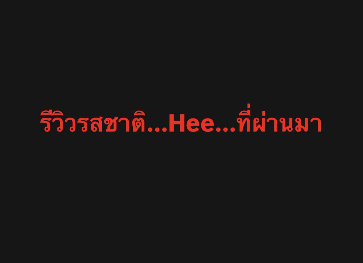 noey_wann's tweet photo. 😜😜 https://t.co/am7m5kHxbB