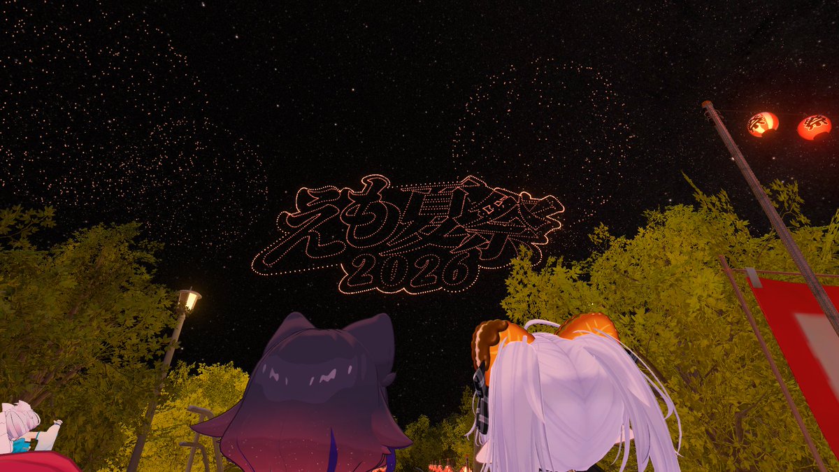 nig_nigred_'s tweet photo. とても良かった🎆
#えも夏祭 #コロネちゃんかわいい #アズキちゃんかわいい https://t.co/PvyBQxEukP