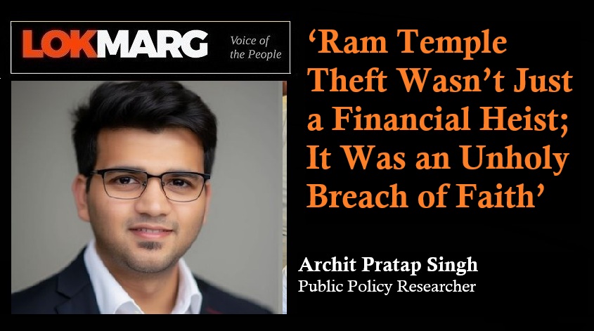 LokMarg's tweet photo. For Hindus, placing money into a temple hundi is not just a donation
Read here: https://t.co/0ZDW56fIjC
#RamTempleDonationTheft #Ayodhya #RamMandir #HinduTemplemanagement #HistoryofTempleHeists #RamMandirDonation #BreachofFaith #RamTemple https://t.co/hKyZvjS5eK