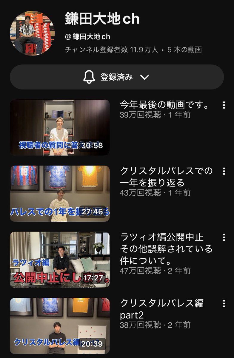 cheche_xyz's tweet photo. 今年はW杯があったから仕方ないけど鎌田大地chの更新なかったな

【冨安とマテタと料理してみた】とかでも全然見るけど https://t.co/OLRbORdtCf