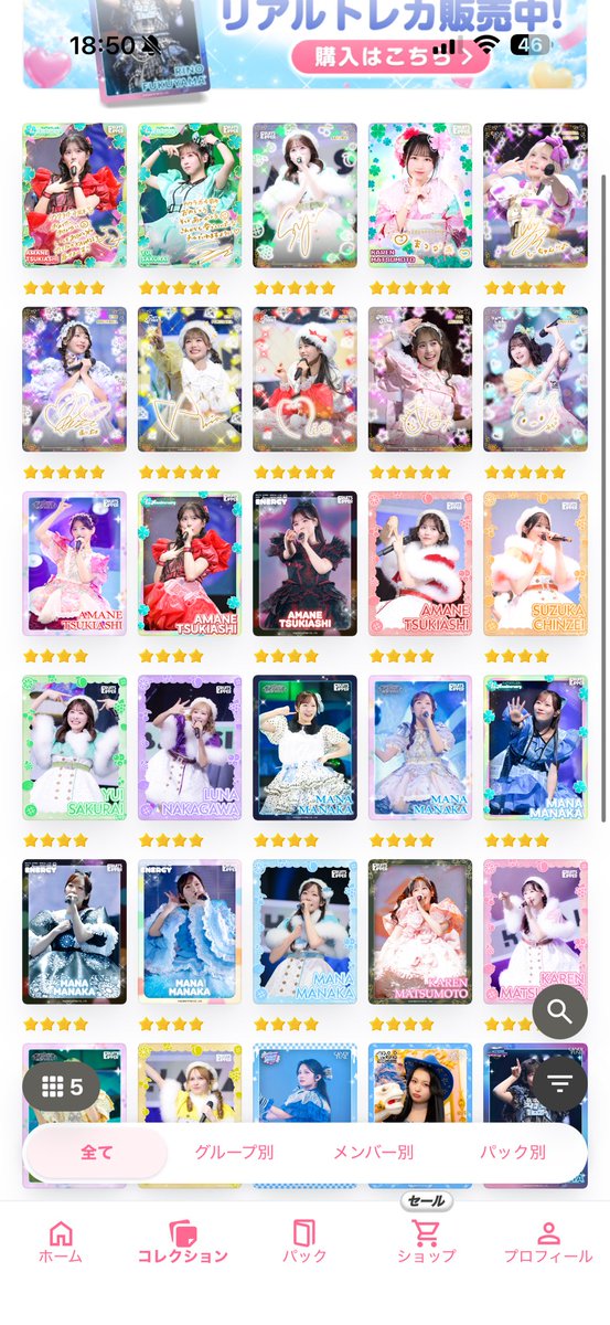 Deburin0409's tweet photo. @KMAR_111 検索より失礼します。
ドームまなふぃ交換希望したいのですが、所持しております星5は以下のものになるのですがもう取引済でしょうか？
ご検討頂けると幸いです。 https://t.co/NsnsfvyD4v