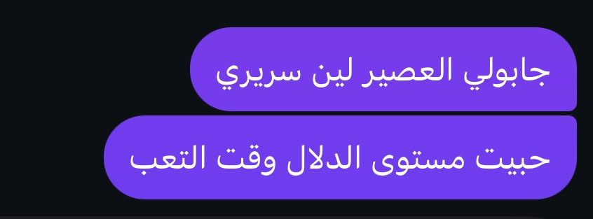 sorasamx's tweet photo. تقييمي للسيرفيس ⭐️⭐️⭐️⭐️⭐️ https://t.co/u6rq3jbS6j