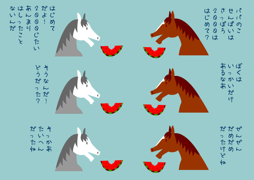 ma_i_po_3's tweet photo. 天国から来た男。 https://t.co/75JHRpgZQF