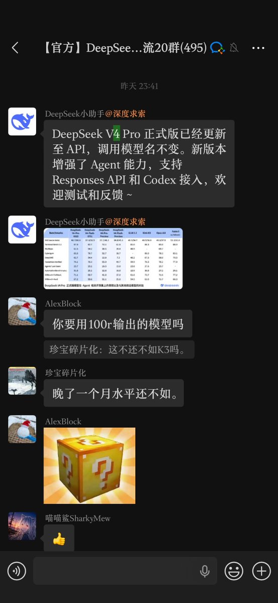 ruixzane's tweet photo. @PapainTea @MaxForAI DeepSeek 在工商局登记的全称是"杭州深度求索人工智能基础技术研究有限公司"，企业微信也支持对外展示，简称所以，名字没问题。 https://t.co/hhl7kzZSU4
