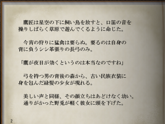 JKTHEAIR's tweet photo. 自作ゲーム、フリーシナリオRPG『ハーレムガッデム』の特徴！
・仲間は百人以上登場！（女の子も多いです）
・数百画面以上の広大なフィールドマップ
・ゲーム内書籍は四十冊以上
・複数の長編クエストを導入
もしご興味がありましたら、ぜひ遊んでください！
#ウディコン https://t.co/jCYsxi1gnz https://t.co/kmfEsgLpAs