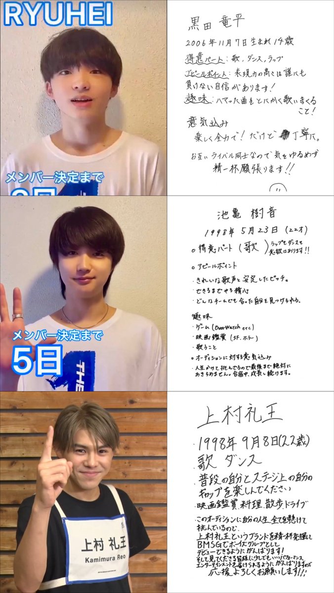 tabycatsgarden's tweet photo. ㊗️BE:FIRST結成5周年

BE:FIRSTのメンバーの人生が変わった日でもあれば 自分の人生が変わった節目でもあるなあ✨

この5年で 信じられないくらい友だちが増えて海外にまで足を運ぶようになったよ😳

全部全部 5年間頑張ってくれたみんなのお陰です✨

ありがとう💕

#HAPPYBESTYDAY #BornToBEFIRST https://t.co/CHt2lszJC9