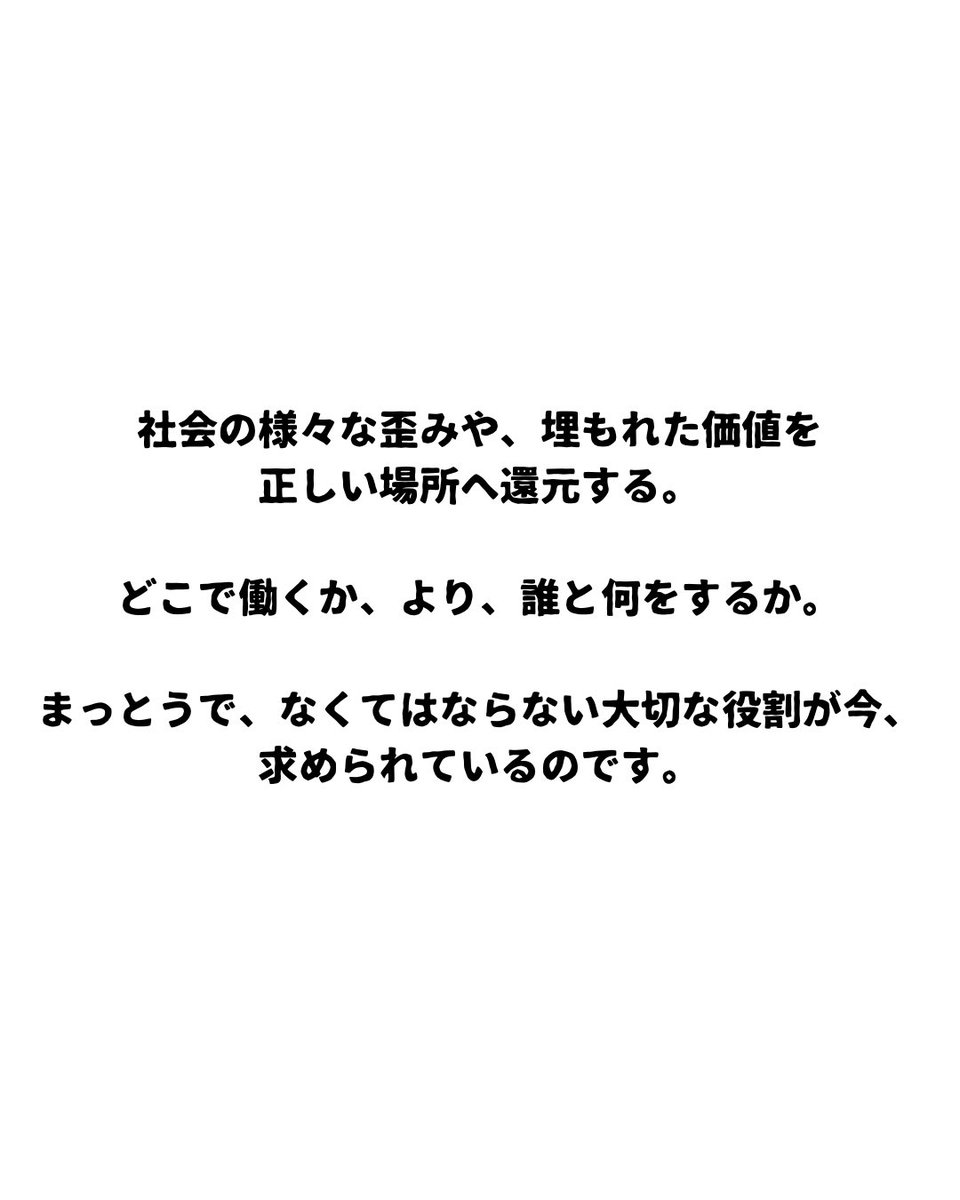 Career3548's tweet photo. 【About Me】
私のルーツと、あなたへお渡しする大切な約束のすべて。 https://t.co/rtQhRk8N3K
