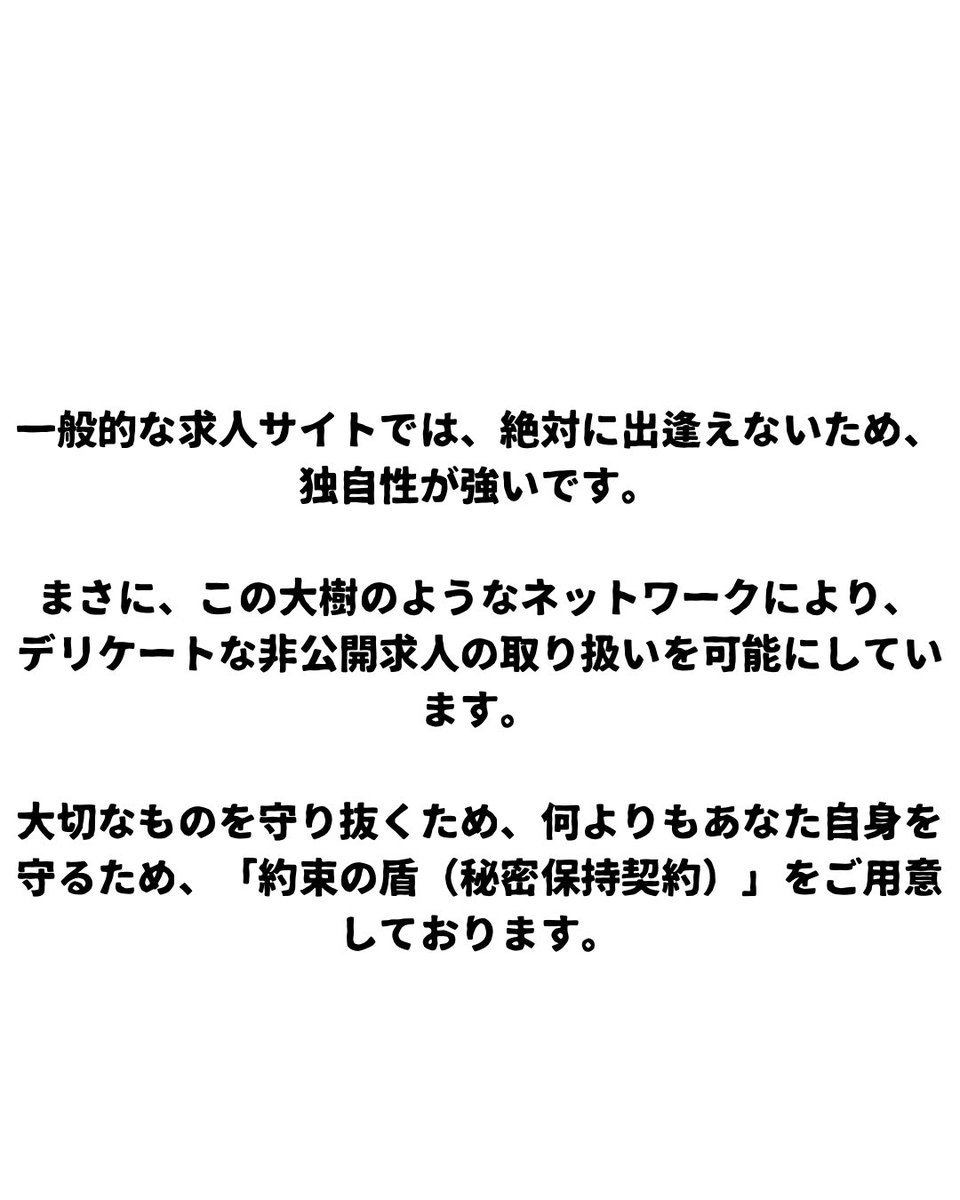 Career3548's tweet photo. 【About Me】
私のルーツと、あなたへお渡しする大切な約束のすべて。 https://t.co/rtQhRk8N3K