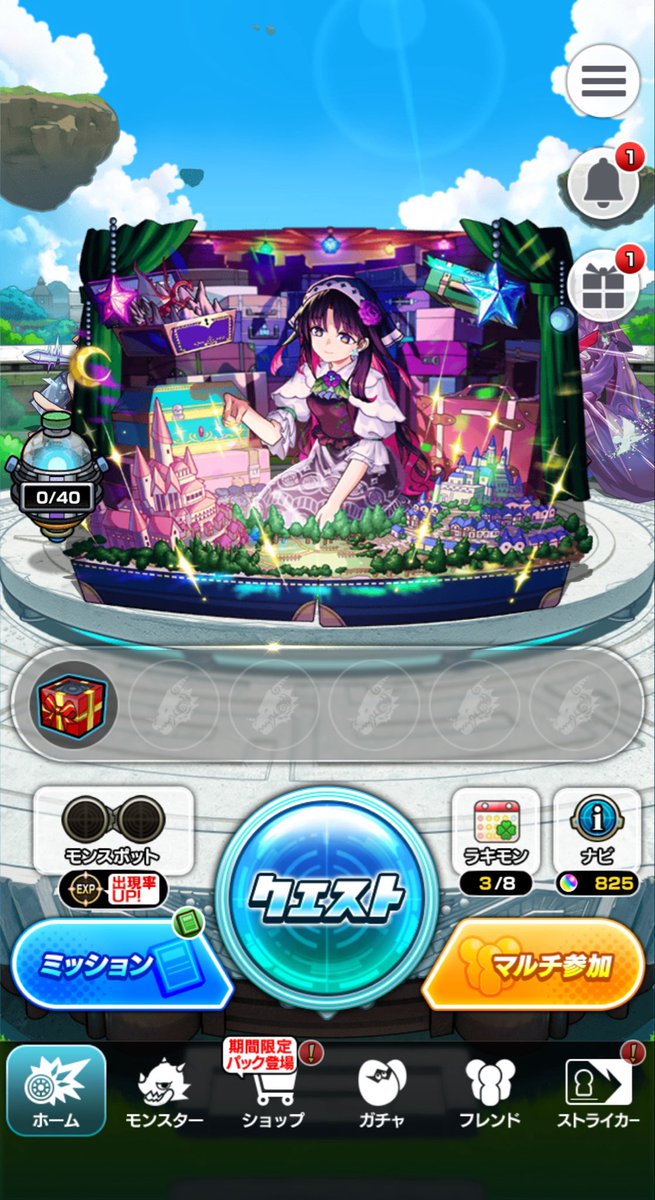 n_rnys0315's tweet photo. @JTR_2525 はじめましてホーム画面、これからよろしくホーム画面 https://t.co/fGz5LrcR2w
