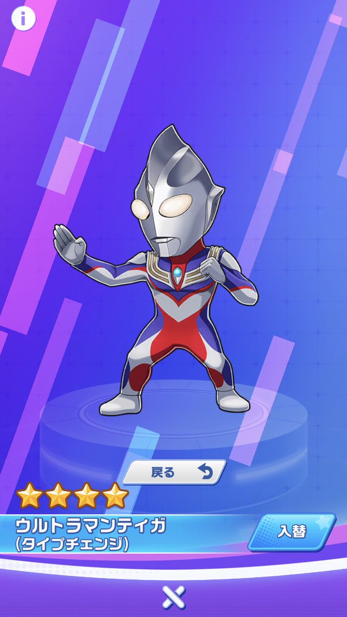02domi's tweet photo. #パズシュワ
ウルトラマンティガ　を引けました✨🙌 https://t.co/KCjtYOGgNY