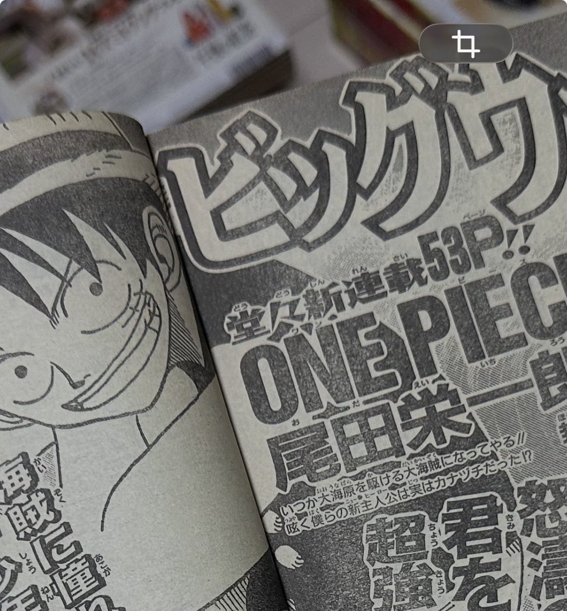 AnimetrendsLA tweet picture