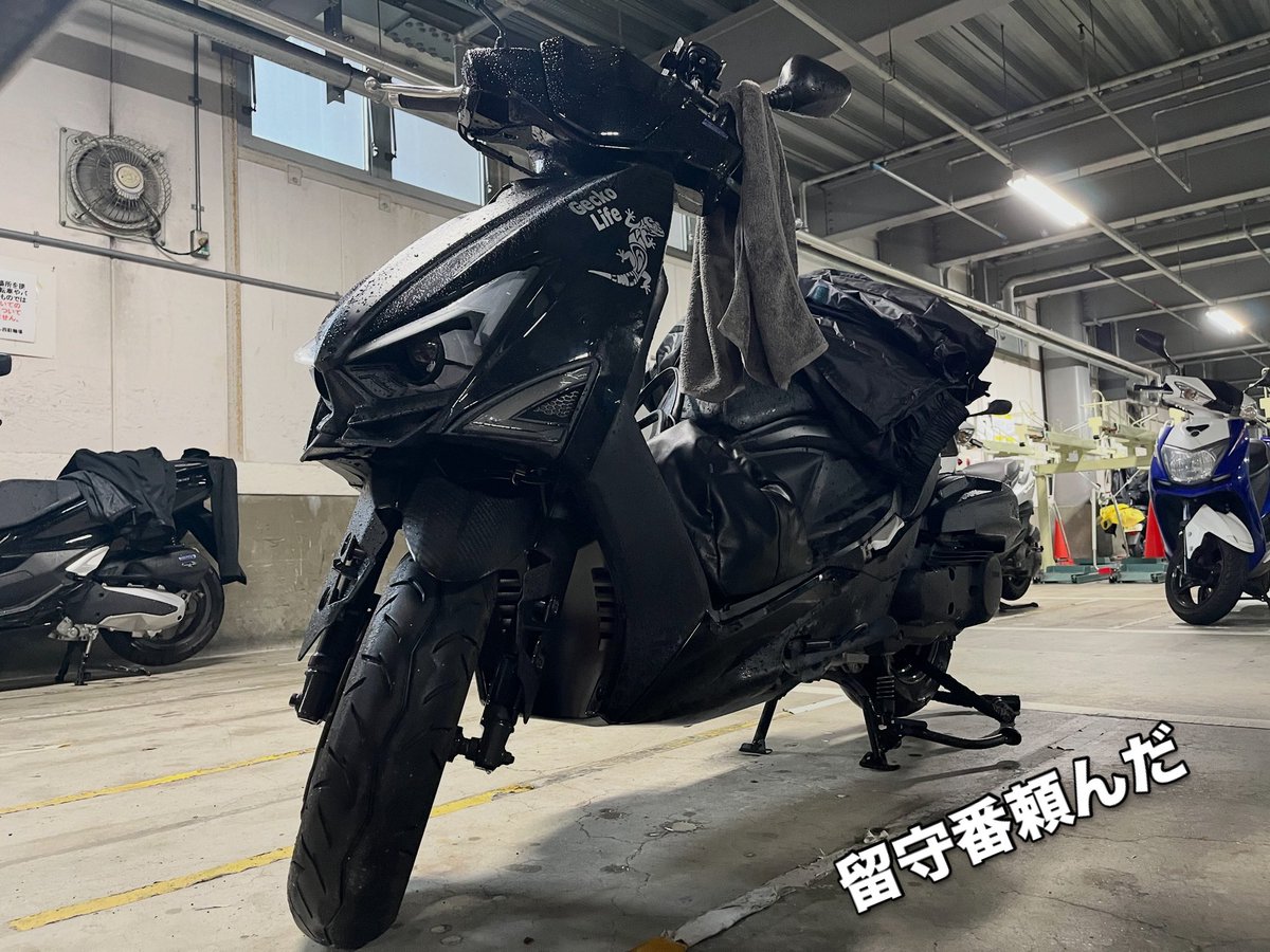 sho4anime's tweet photo. ちょっくら行ってくるよ https://t.co/wbD48NhfLO