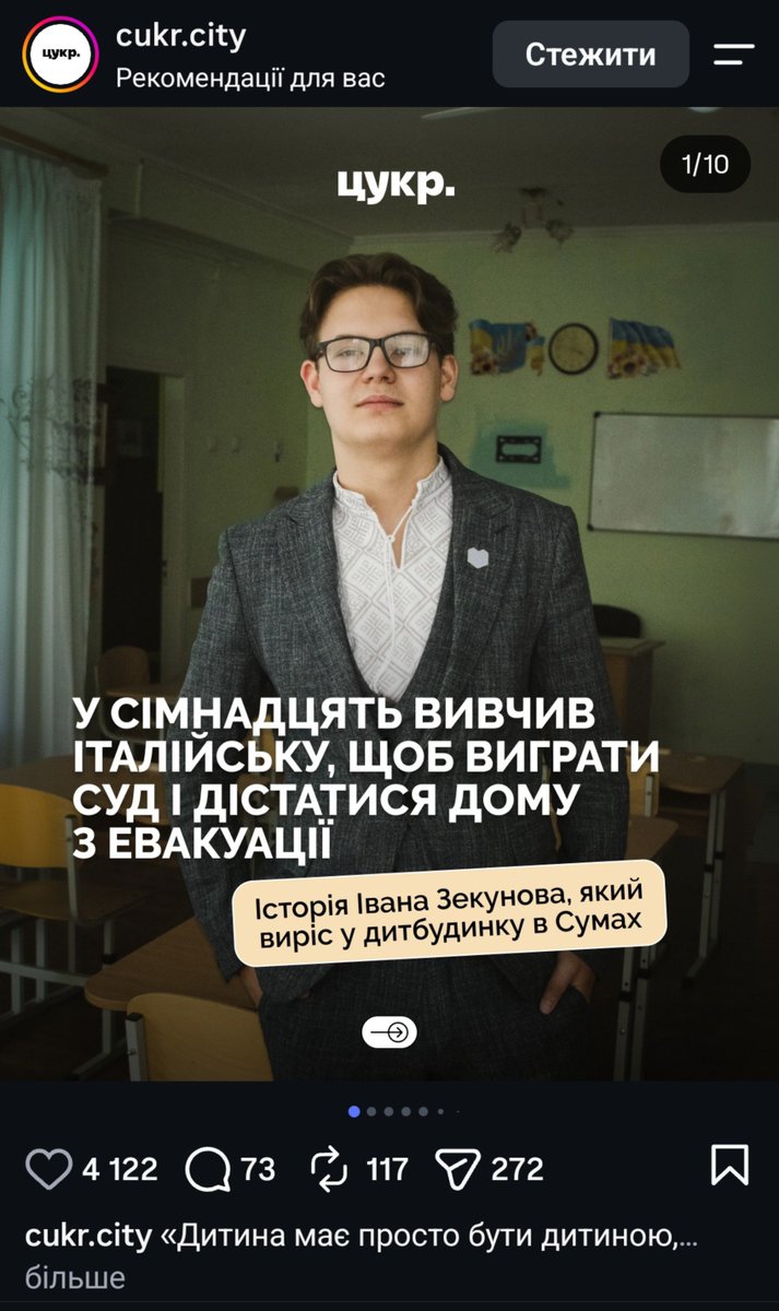 ves_tanka's tweet photo. Це буквально human trafficking https://t.co/yiaJVrcfZA