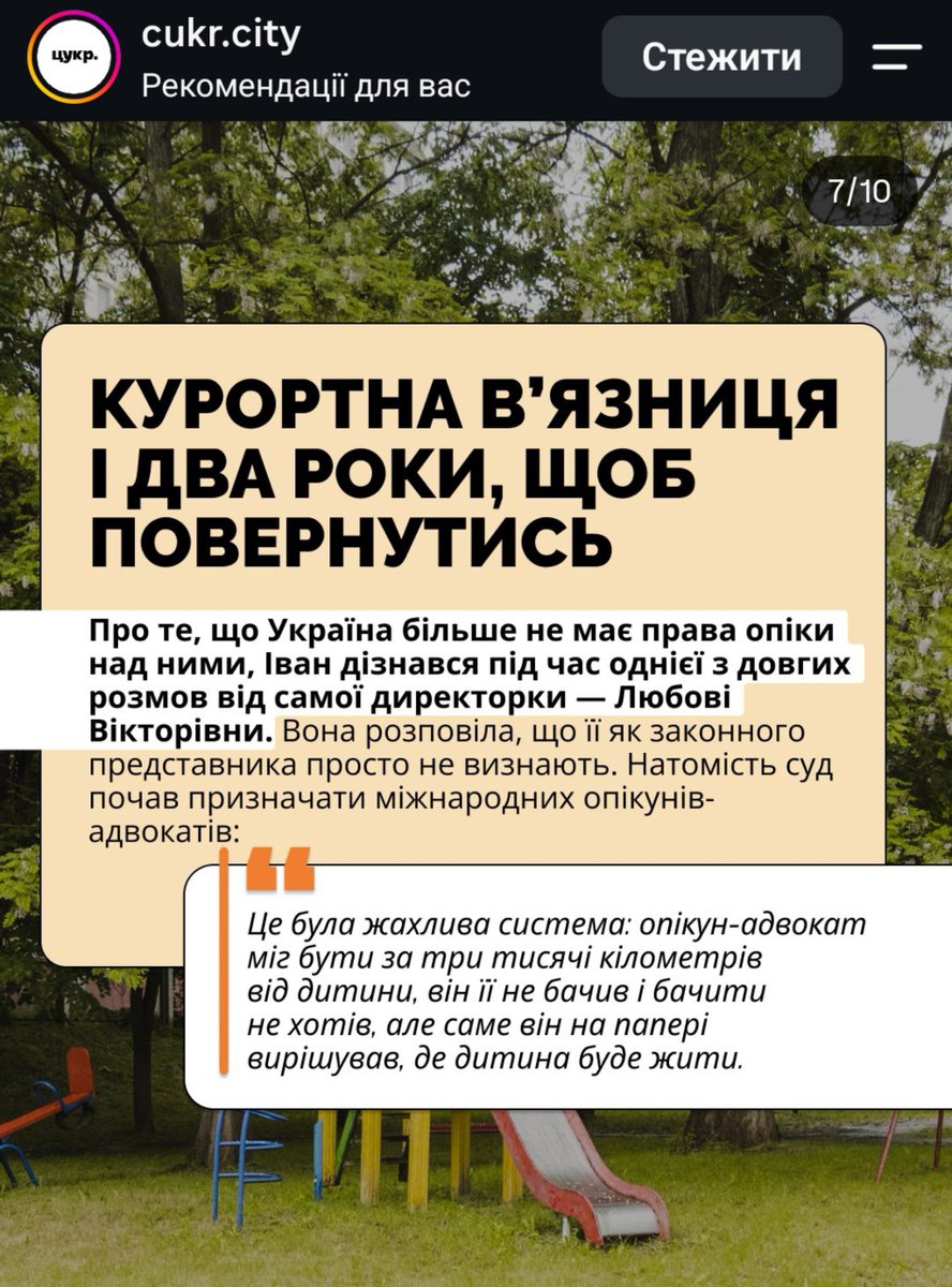 ves_tanka's tweet photo. Це буквально human trafficking https://t.co/yiaJVrcfZA