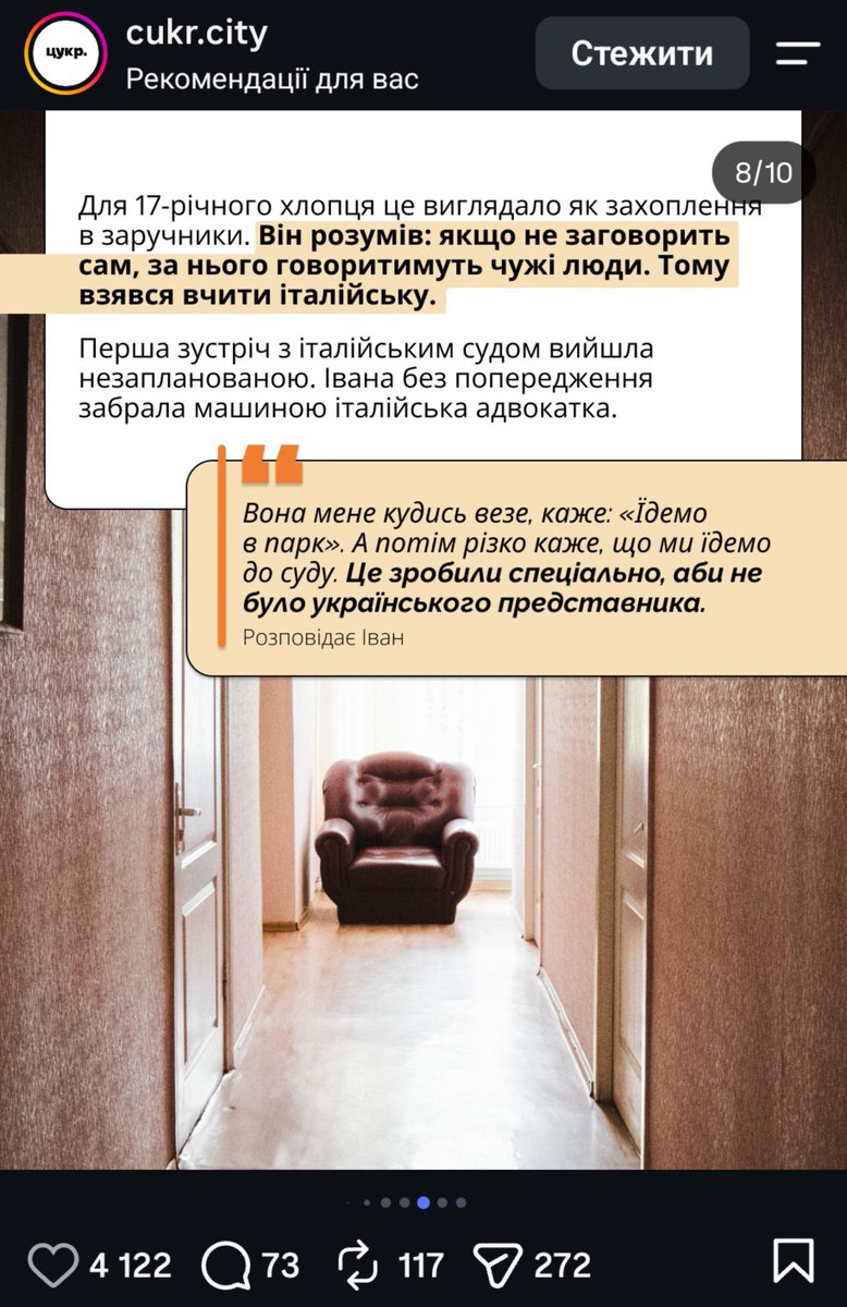 ves_tanka's tweet photo. Це буквально human trafficking https://t.co/yiaJVrcfZA