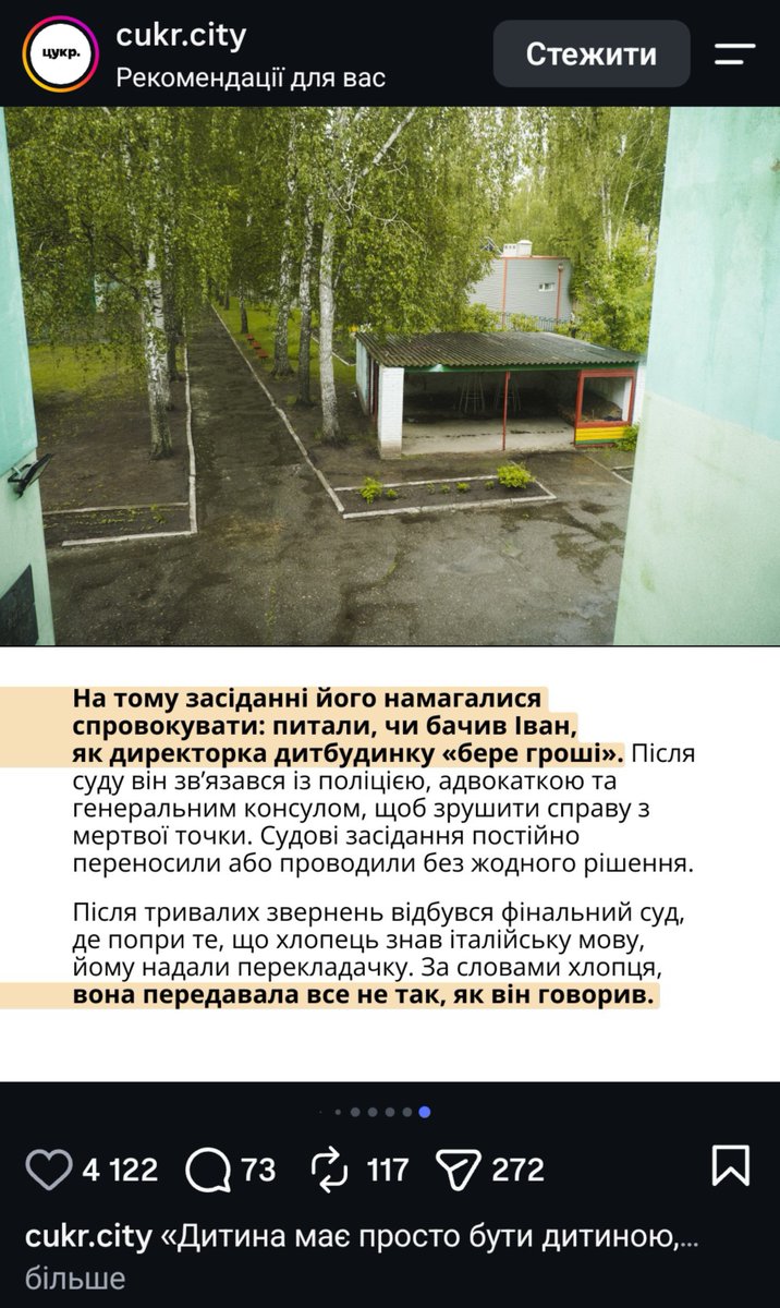 ves_tanka's tweet photo. Це буквально human trafficking https://t.co/yiaJVrcfZA
