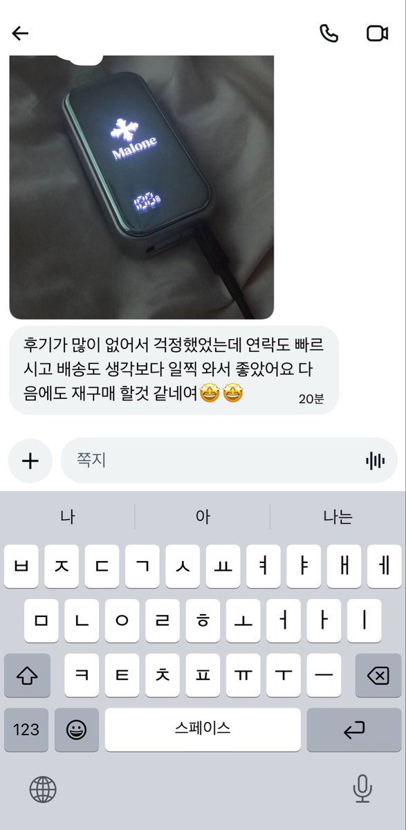 rrdwbg's tweet photo. 말론 멜론 후기!🥰 https://t.co/Gq9Uh90fRF
