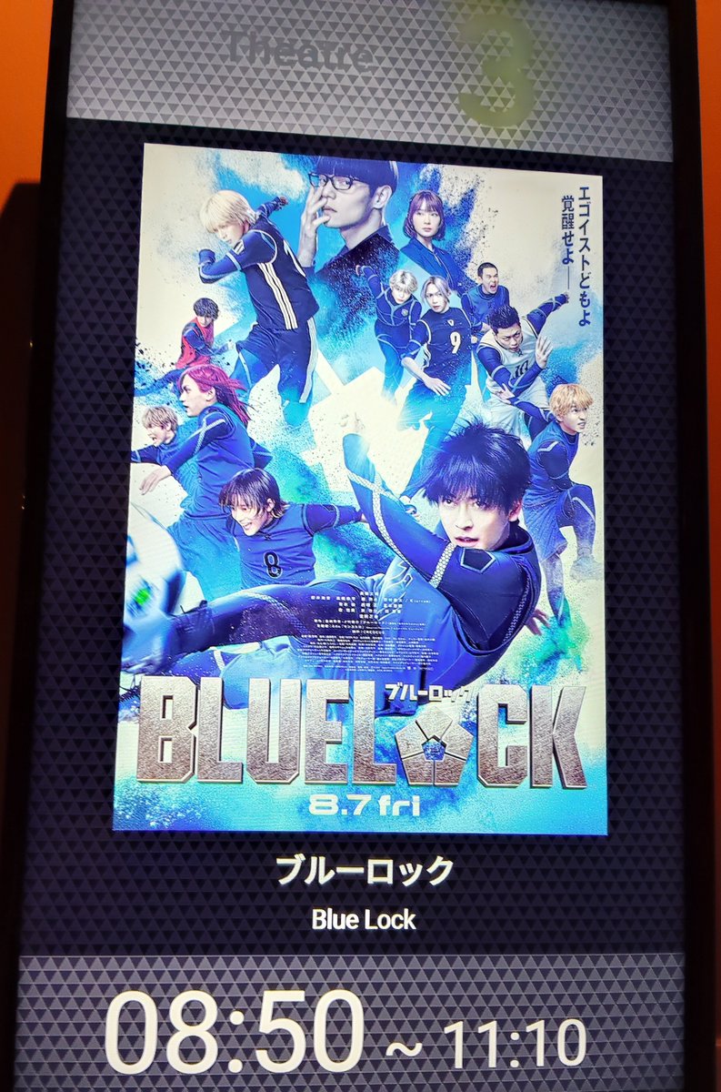 yuka__ring's tweet photo. ブルーロック見てきたー！ミリシラで突っ込んだけどめちゃくちゃ面白かった！見る前はKくんが無双してるのかな…と予想してたけどやっぱり潔は凄い！文哉くん前から好きだけど本当にうまくてもう潔=文哉くんとしか思えない！後追いでアニメ見始めたけどかなり忠実。続編もできそうだね　#ブルーロック https://t.co/1Y67UxWzjg