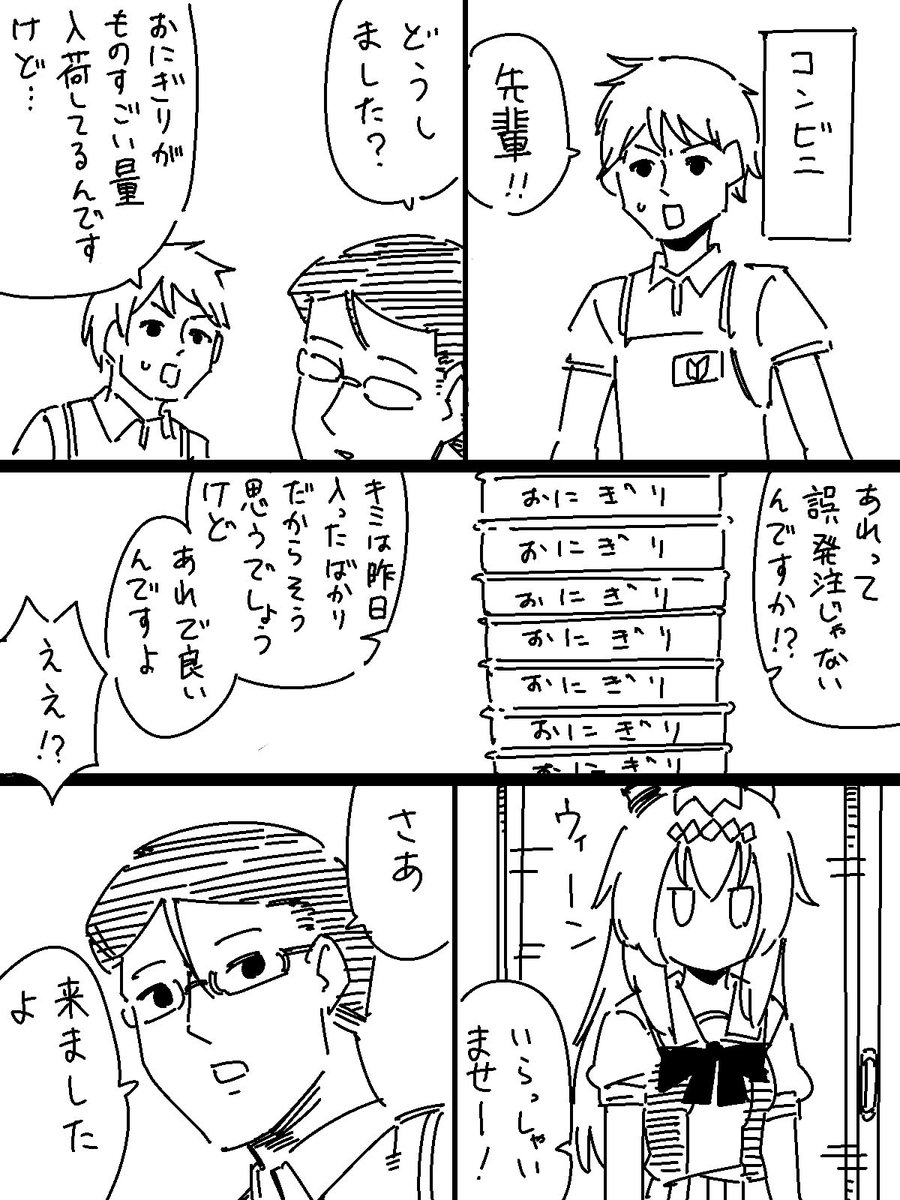 peputido's tweet photo. 適量 https://t.co/PPurM9rIq2